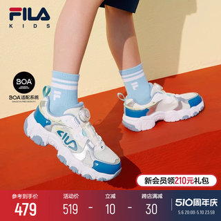 FILA KIDS斐乐童鞋儿童跑步鞋2024夏季款男女大童猫爪旋钮运动鞋