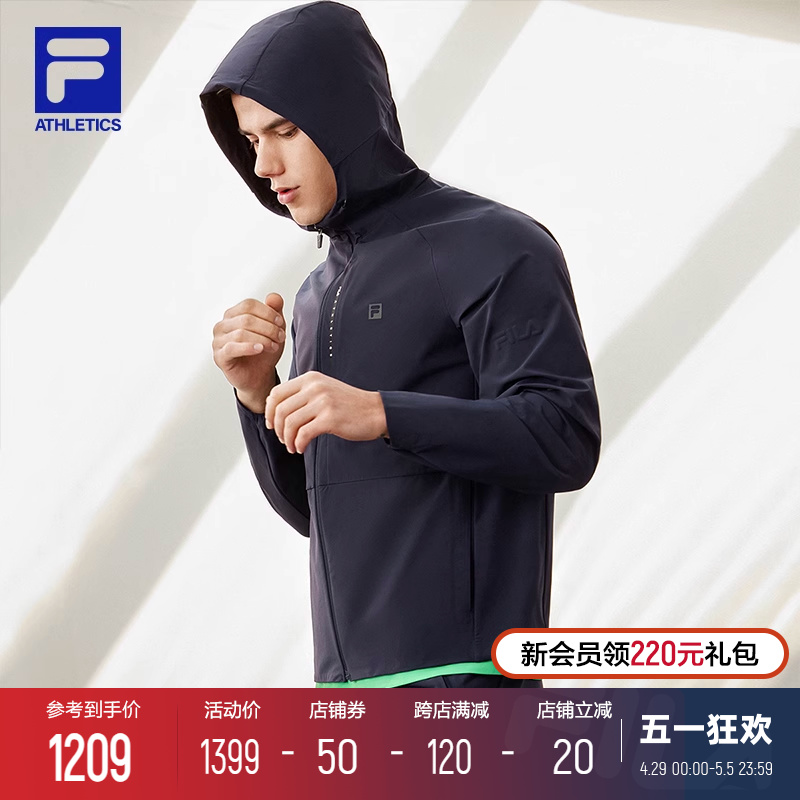 FILA 斐乐官方男士梭织外套2024夏季新款健身运动服夹克连帽