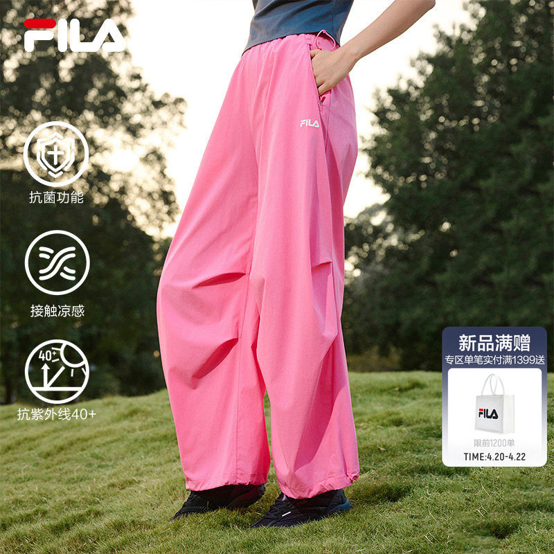 韩素希同款FILA斐乐女士梭织长裤2026夏季新款休闲宽松防晒直筒裤