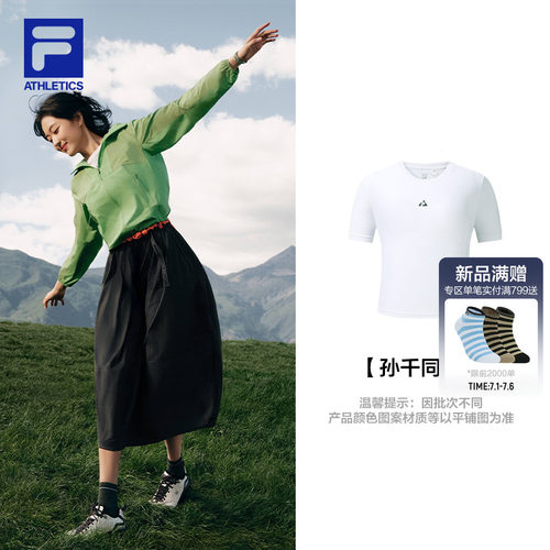 FILA斐乐女子针织短袖衫