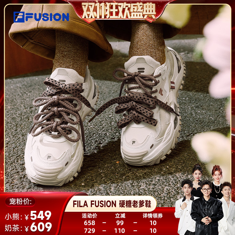 【香菇双11】FILA FUSION斐乐硬糖厚底老爹鞋女鞋休闲鞋运动鞋