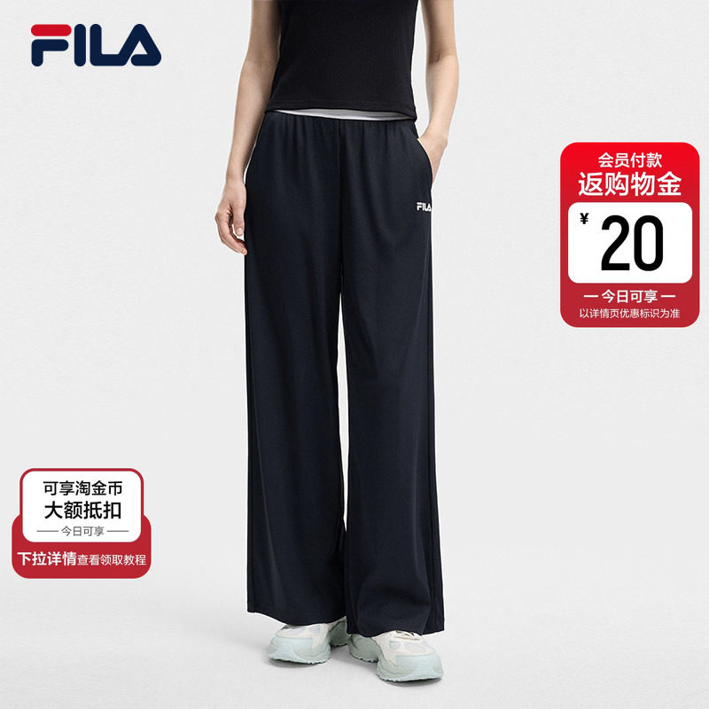FILA 斐乐官方女士针织长裤2026夏季新款裤子基础简约休闲阔腿裤 - FILA官方旗舰店出品