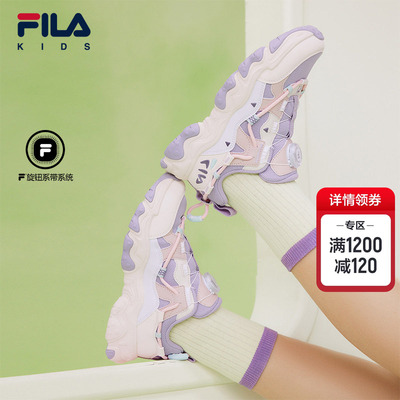 FILAKIDS斐乐儿童复古跑鞋