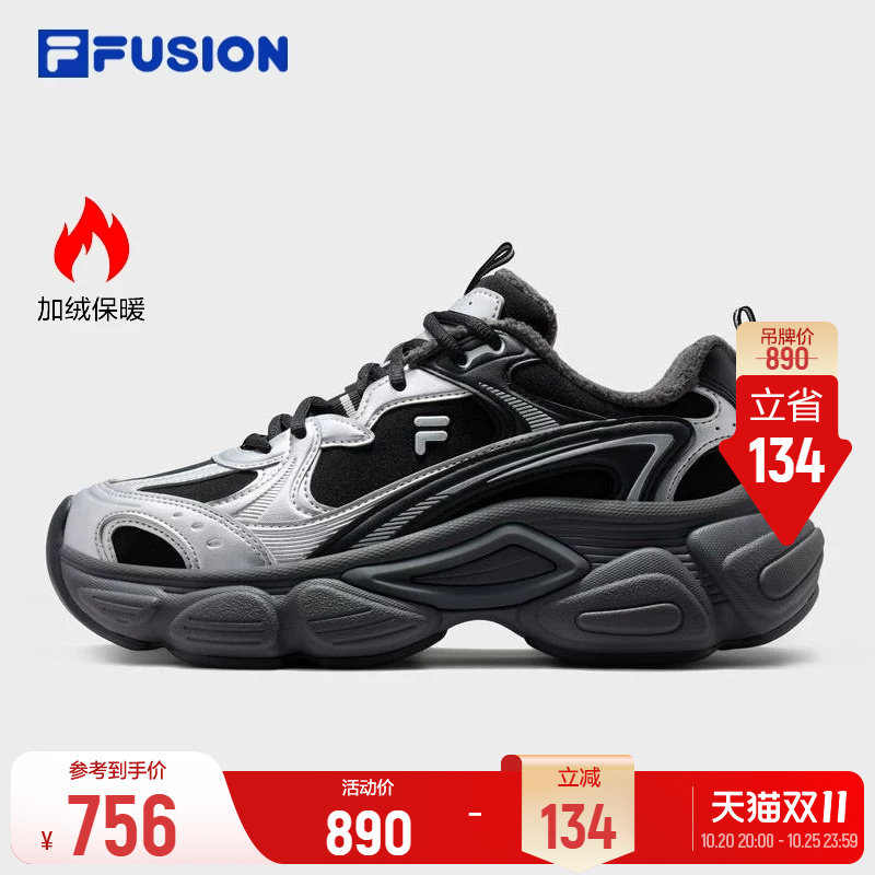 斐乐银月鞋丨FILA FUSION厚底加绒老爹鞋26冬季新款女鞋运动鞋子