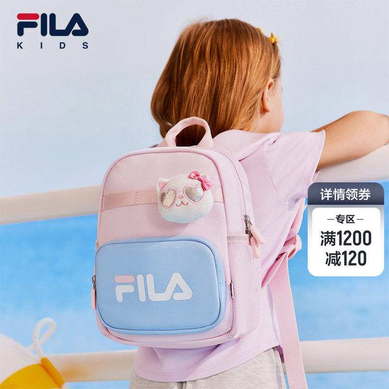 FILA KIDS斐乐儿童双肩包夏季款男小童女宝宝幼儿园学生双肩书包