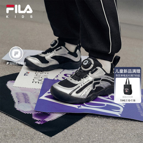 FILA KIDS斐乐童鞋儿童综训鞋2026秋季新款男女小童旋钮户外鞋