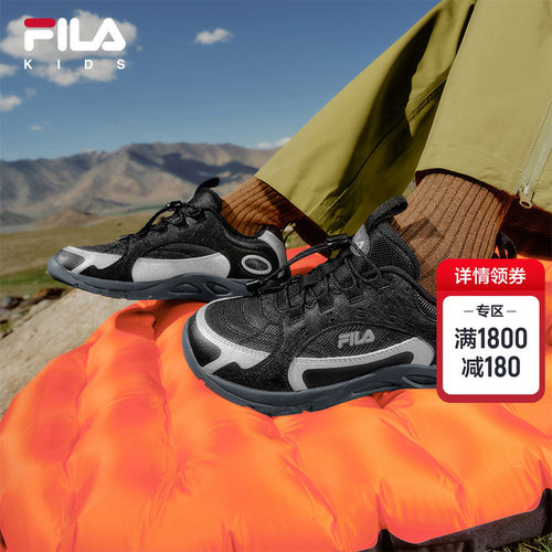 斐乐儿童山系户外灵兔鞋
