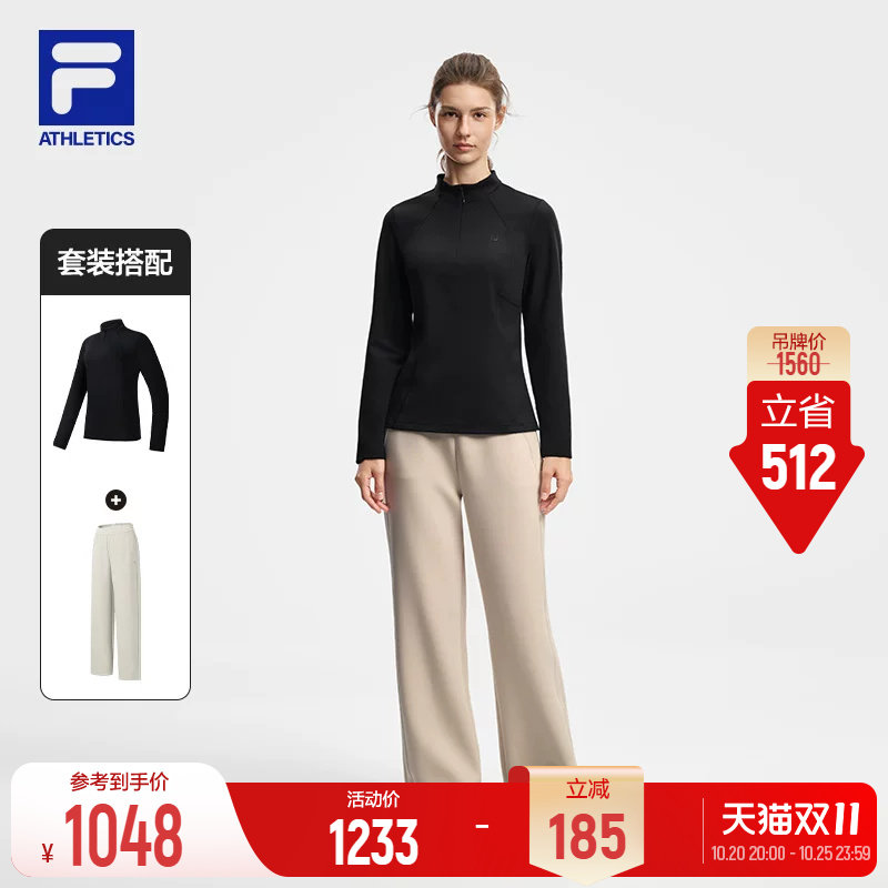 FILA斐乐长袖运动套装26冬季新款女士半高领T恤户外裤子直筒裤