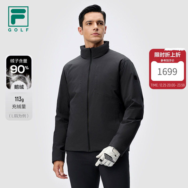 鹅绒|FILA斐乐男轻薄羽绒服冬季高尔夫运动训练健身保暖立领外套