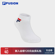 FILA FUSION斐乐潮牌情侣款低腰袜2024夏新款简约休闲运动袜短袜