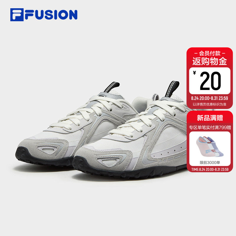 斐乐薄底硬糖丨FILA FUSION 复古德训鞋26新款男鞋透气网面运动鞋