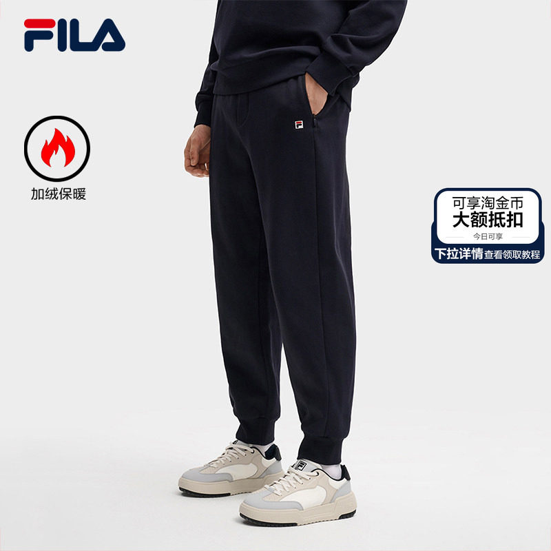 FILA 斐乐官方男士针织长裤2025冬季新款时尚简约舒适加绒休闲裤