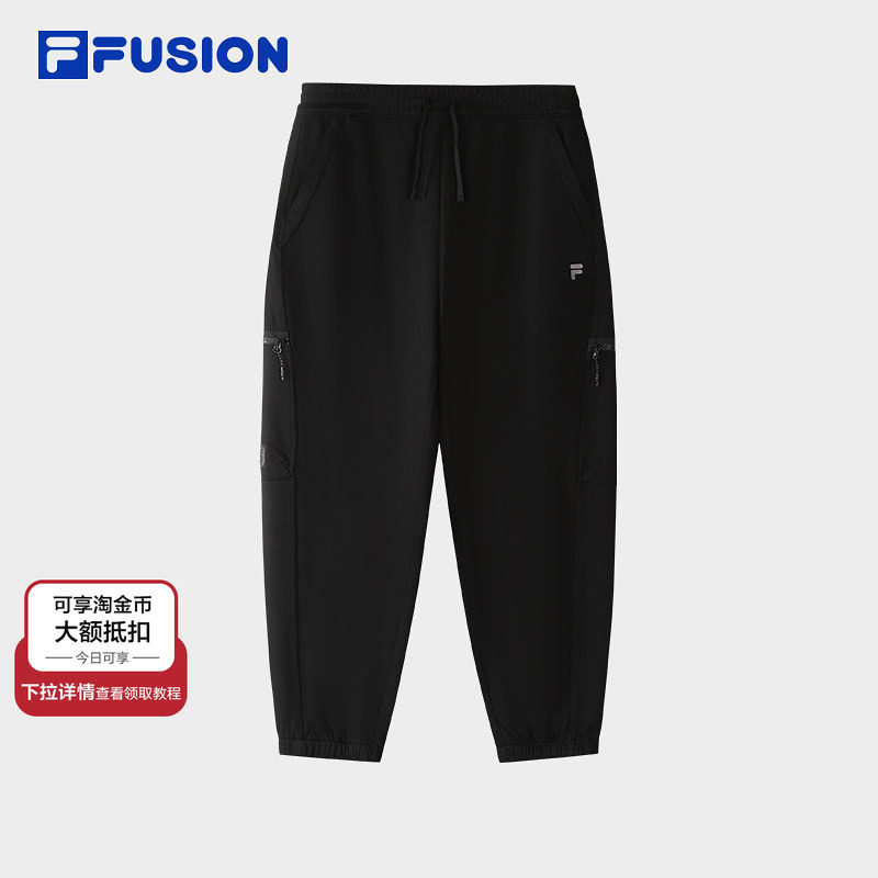 FILA FUSION斐乐潮牌针织长裤女2025冬季新款时尚休闲宽松收口裤,运动服/休闲服装,运动长裤,淘宝优惠券,粉丝福利购,淘宝优惠卷