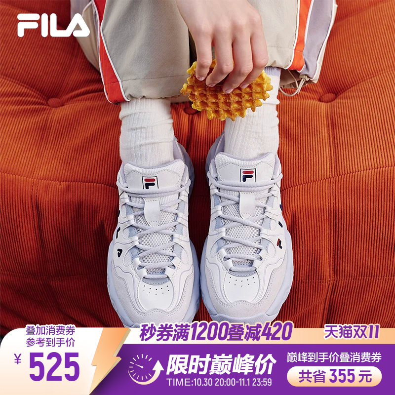 【杨幂同款】松饼鞋老爹鞋