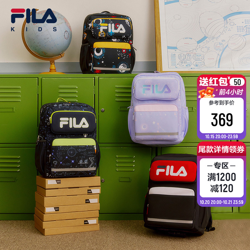FILA KIDS斐乐儿童双肩背包男女童一到六年级小学生护脊减负书包