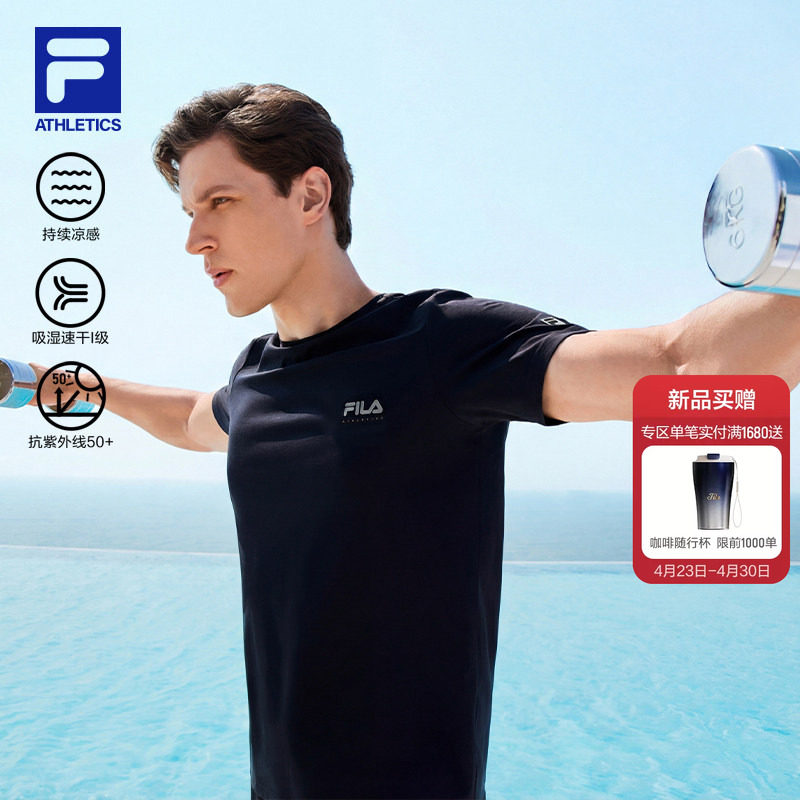 FILA速干衣斐乐运动短袖T恤男2026夏季新款户外冰丝健身跑步上衣
