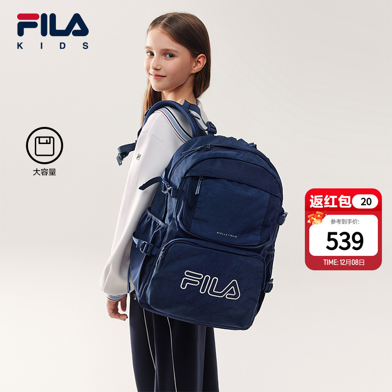 FILAKIDS斐乐儿童双肩包