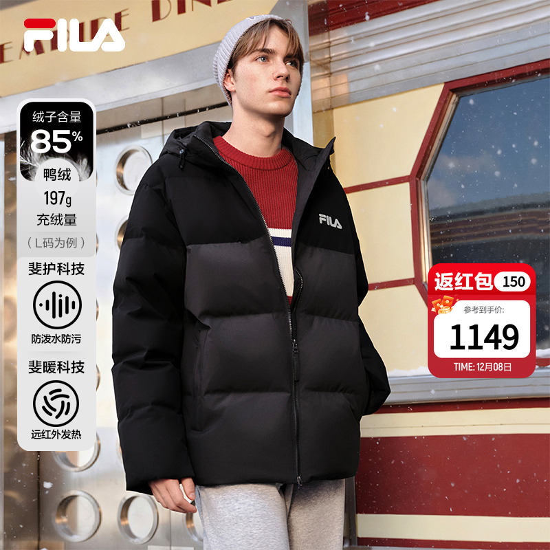 FILA斐乐男士休闲羽绒服