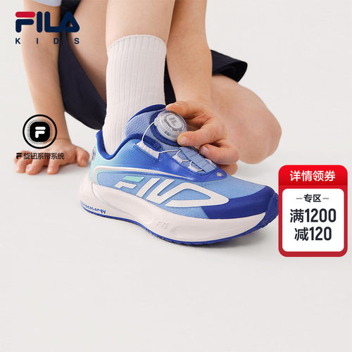 FILAKIDS斐乐儿童跑鞋