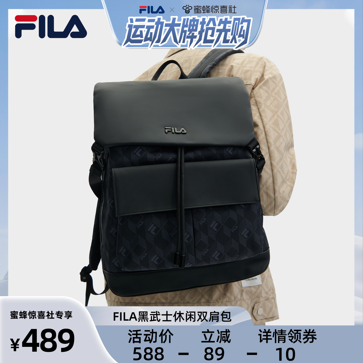 【运动大牌日】黑武士FILA斐乐男子通勤休闲双肩男满印书包电脑包