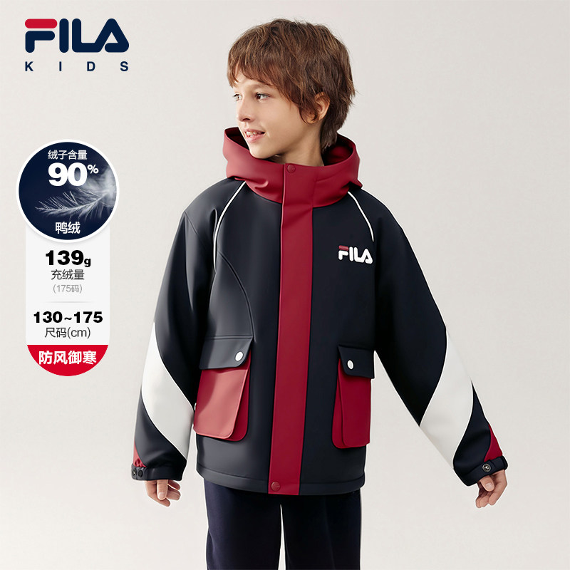 FILA KIDS斐乐童装男大童羽绒服2026春季新款宽松休闲连帽外套,童装/婴儿装/亲子装,羽绒服,淘宝优惠券,粉丝福利购,淘宝优惠卷