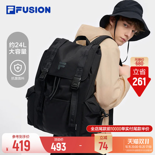FILA FUSION电脑包学生书包开学礼物登山包黑色背包 斐乐双肩包