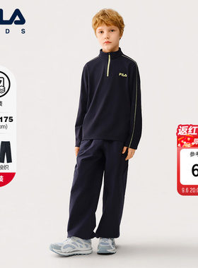 FILA KIDS斐乐童装儿童卫衣长裤26秋新款男女童套装运动两件套
