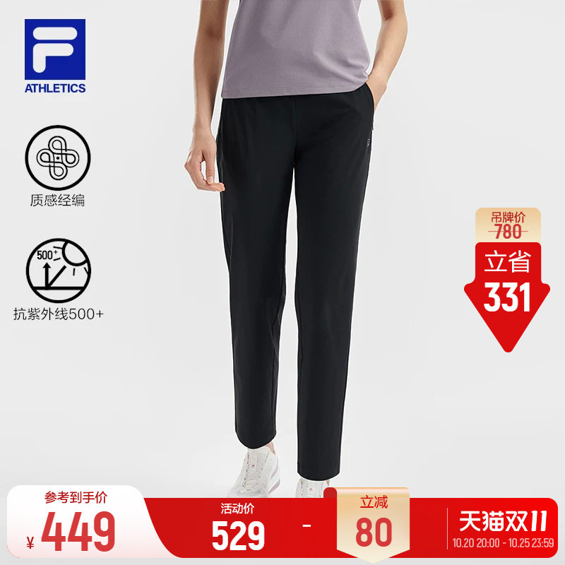 FILA斐乐官方针织长裤26夏季新款女士防晒休闲黑色轻薄运动裤子