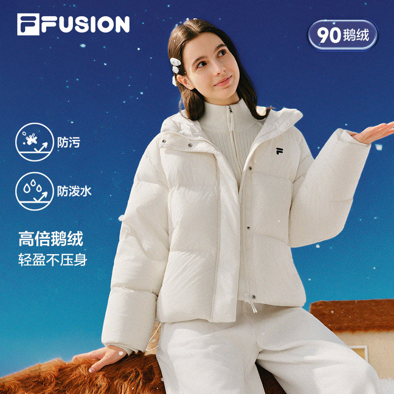 斐乐大白鹅绒服丨鹅绒羽绒服