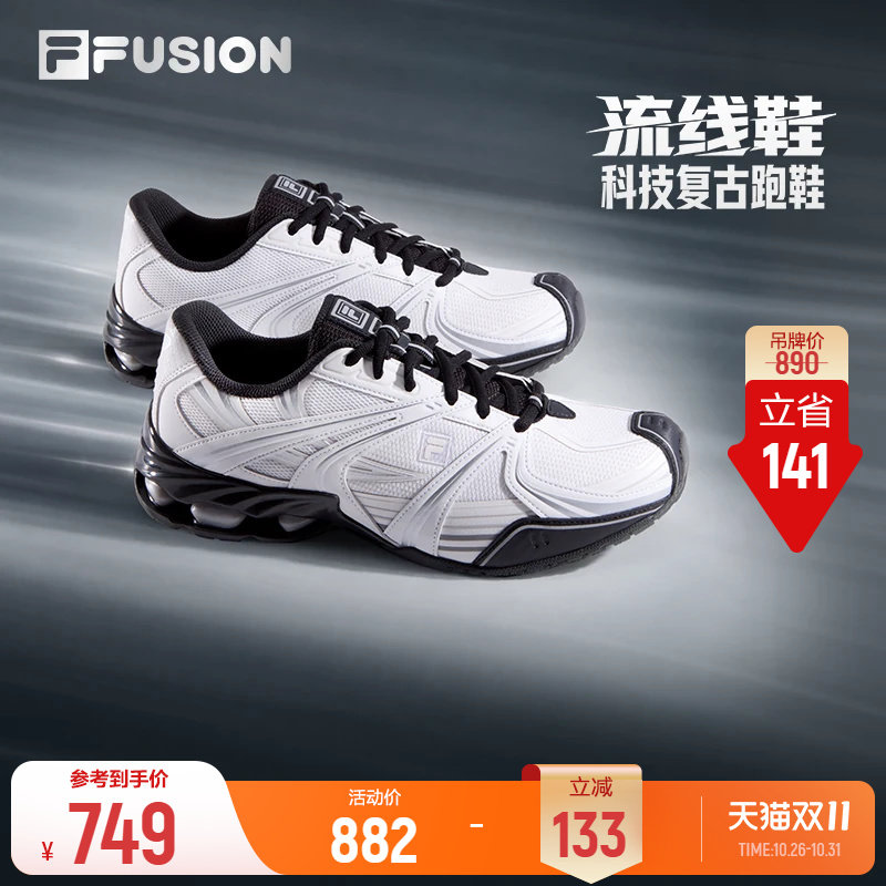 斐乐流线鞋丨FILA FUSION复古跑步鞋26秋季新款男鞋休闲运动鞋女