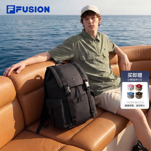 FILA FUSION斐乐官方包包登山包背包2026夏季新款双肩包男子书包