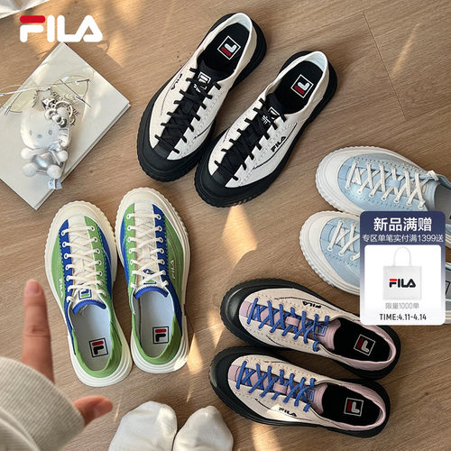 FILA斐乐帆布鞋女小白鞋一脚蹬