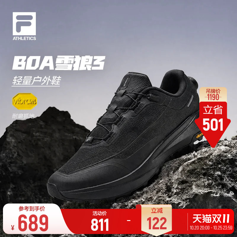 斐乐雪狼3丨FILA徒步鞋26冬季新款男鞋运动鞋子登山鞋BOA户