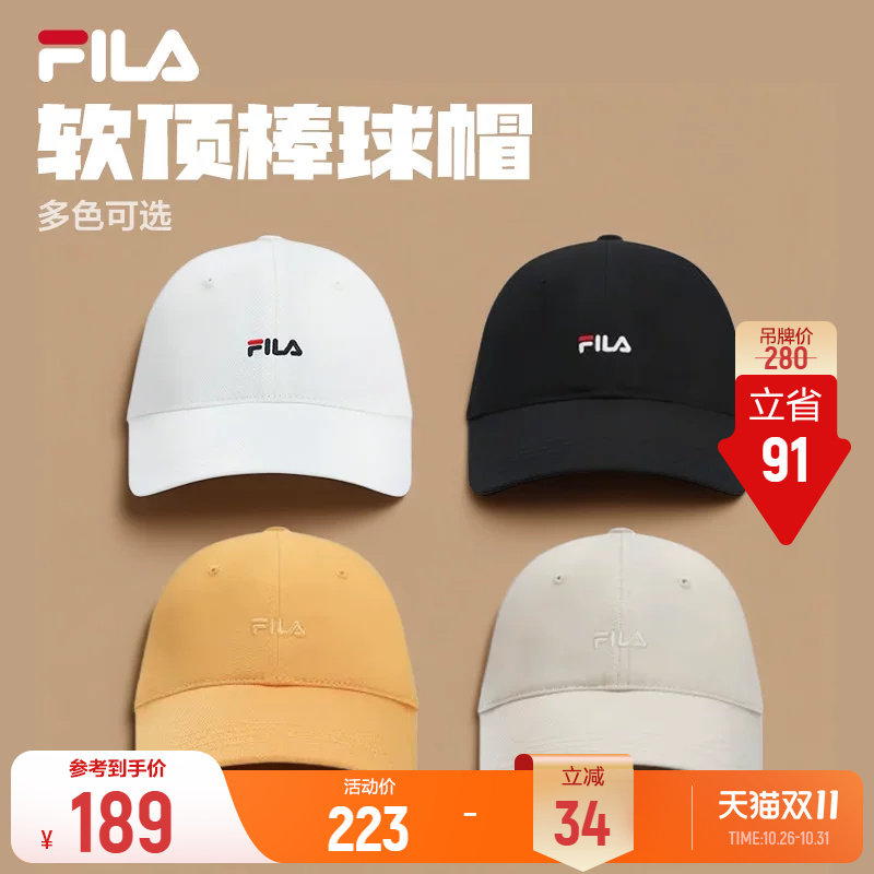 斐乐软顶棒球帽丨FILA遮阳帽26新款女运动帽防晒休闲鸭舌百搭帽子