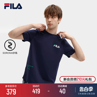 2024春新款 FILA 衫 简约休闲宽松圆领T恤 斐乐官方男子针织短袖 时尚