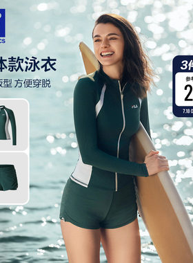 分体泳衣|FILA斐乐女夏显瘦泳装