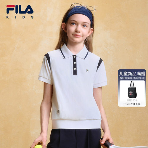 FILA斐乐针织短袖POLO衫