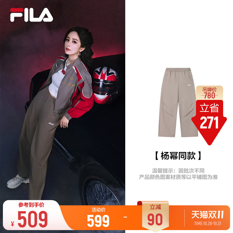 【杨幂同款】FILA斐乐官方梭织长裤26秋季中腰裤子女士宽松休闲裤