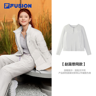 修身 赵露思同款 上衣2025冬新款 FUSION斐乐潮牌女针织长袖 长T FILA