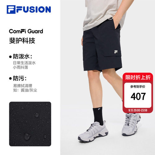 斐乐潮牌丨休闲五分短裤