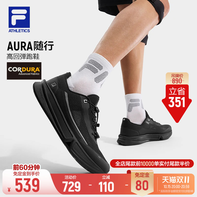 斐乐AURA丨FILA跑步鞋26秋...