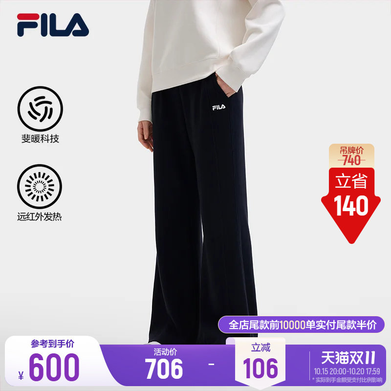 FILA斐乐复古潮流喇叭裤26冬季新款女士柔软亲肤中腰保暖休闲长裤