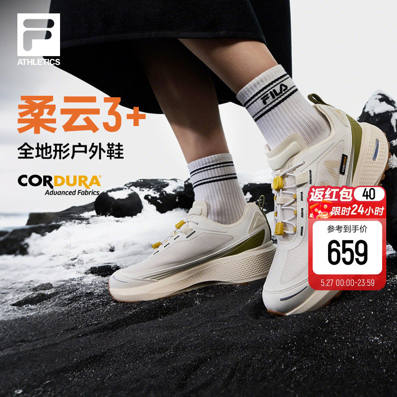 户外柔云3+|FILA斐乐登山鞋女鞋新款越野跑鞋全地形运动鞋徒步