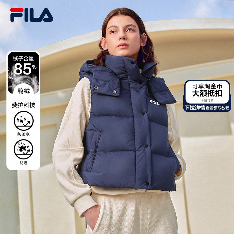 FILA 斐乐官方防污羽绒马甲女冬季新款时尚休闲保暖连帽羽绒服