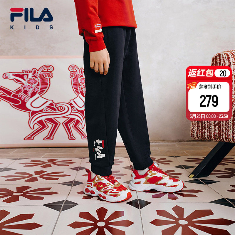 FILA KIDS斐乐童装儿童长裤春季款男女童新年款舒适休闲针织