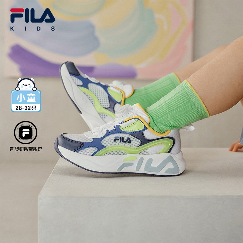 FILA KIDS斐乐童鞋儿童旋钮MIND运动鞋2026夏季款男