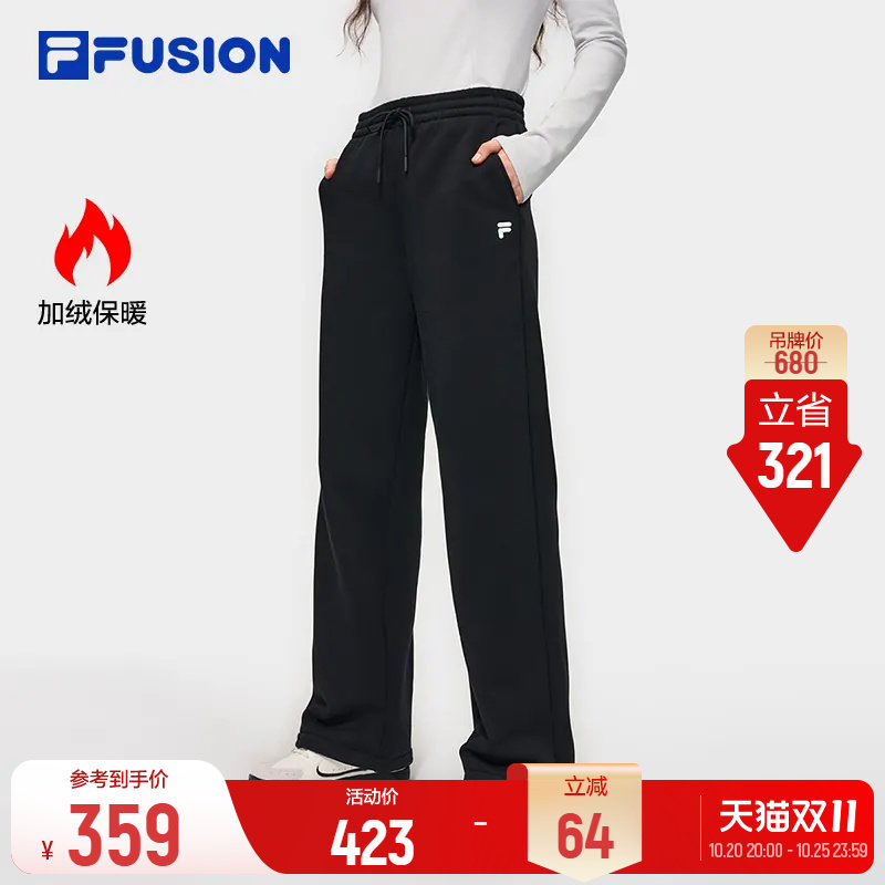 斐乐男女潮牌加绒长裤多款式任选 242元 - 线报酷