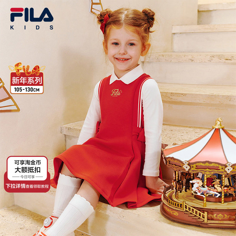 FILA KIDS斐乐童装女小童两件套连衣裙2026春季新款儿童新年服,童装/婴儿装/亲子装,连衣裙,淘宝优惠券,粉丝福利购,淘宝优惠卷