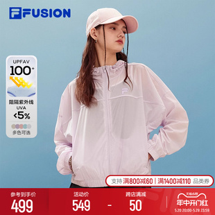 FILA 新款 轻薄运动外套女 FUSION斐乐潮牌情侣户外防晒衣2024夏季