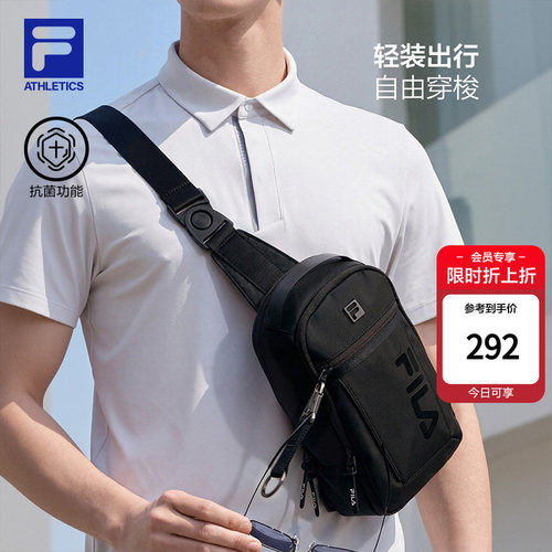 斐乐胸包丨FILA休闲单肩包